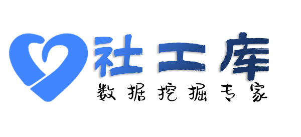 Hope社工库查询手机号短信接收下发记录